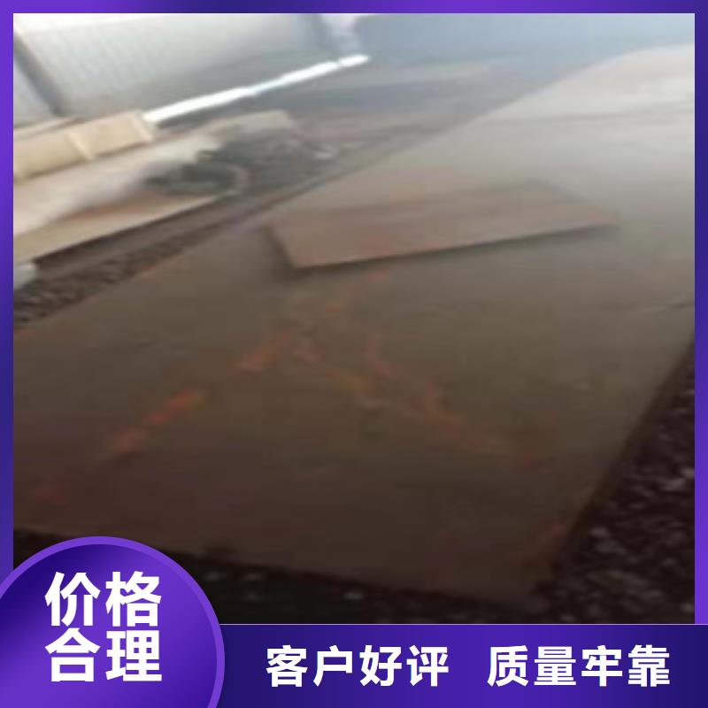 供應耐磨鋼板_優質廠家