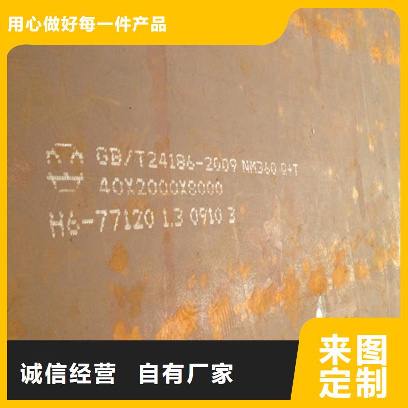 【红河】咨询涟钢耐磨板NM360厂家生产