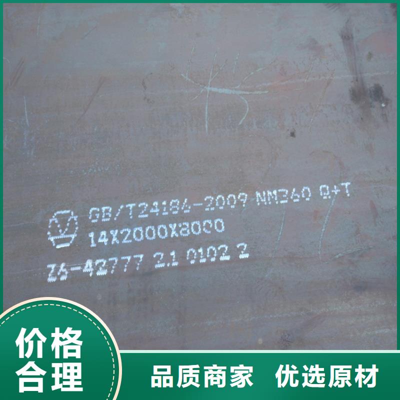 哈尔滨本土舞钢NM360耐磨板厂家高品质