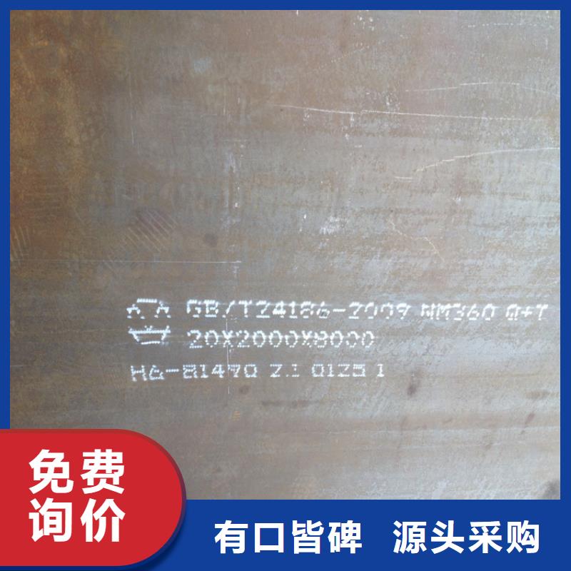 抚州品质涟钢耐磨NM360钢板现货批发