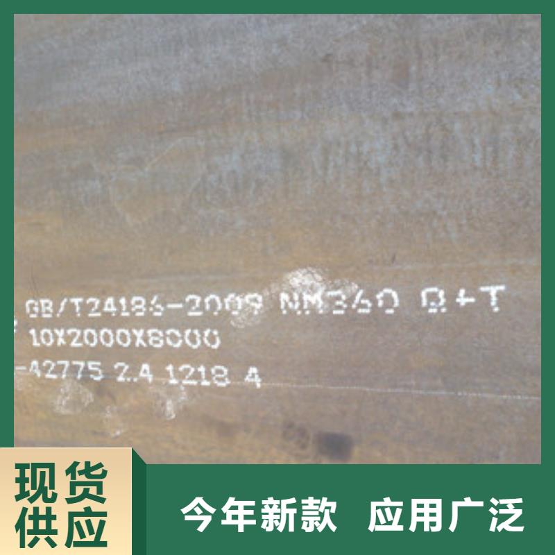 湘西本土武钢耐磨钢板NM360厂家切割
