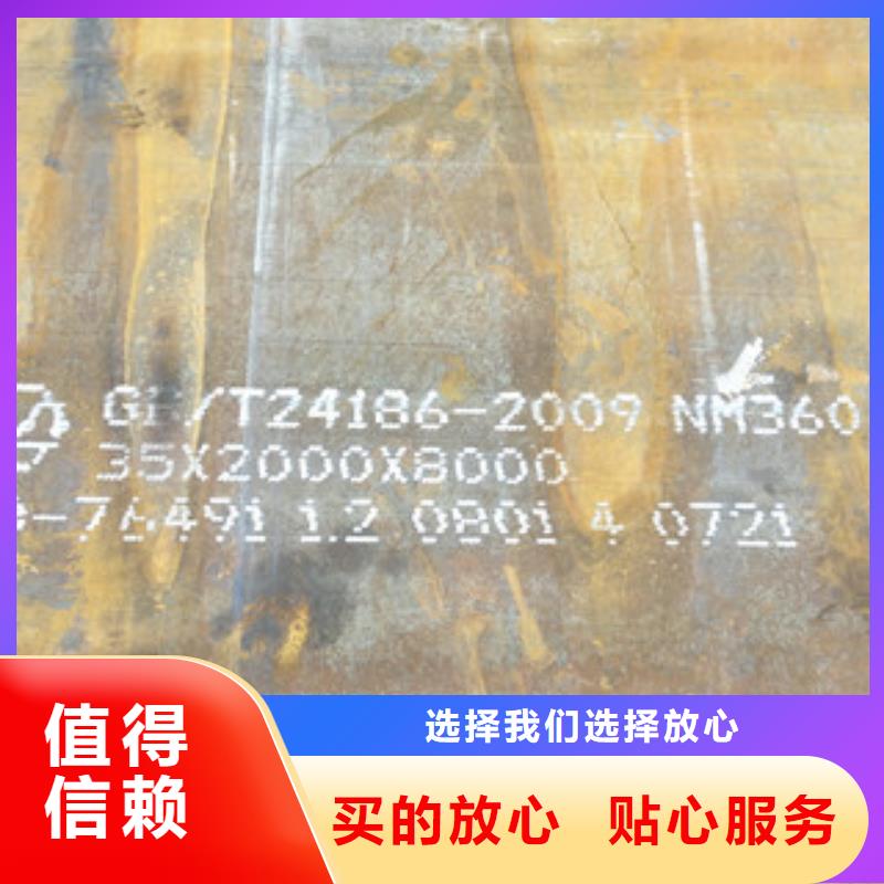 湘潭品质涟钢NM360现货价格