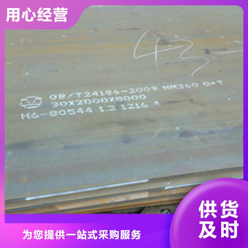 黑龙江该地新钢耐磨360耐磨板哪里便宜