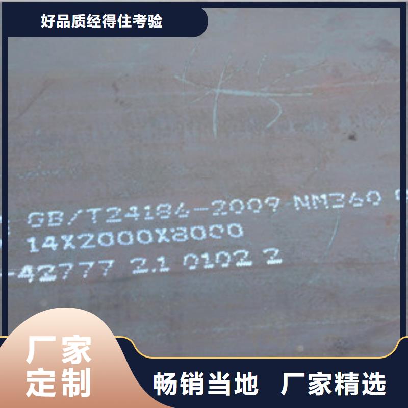 湘西本土武钢耐磨钢板NM360厂家切割