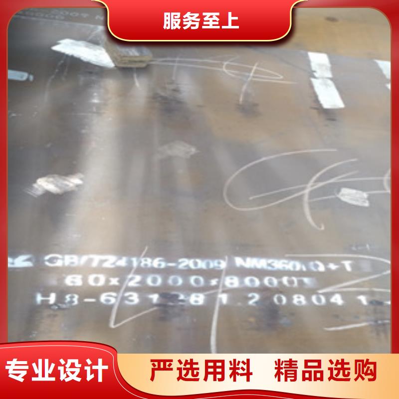 [湘西]购买百舸NM360耐磨钢板现货价格