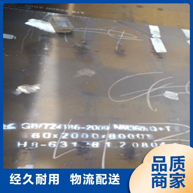 桂林口碑好实力强(百舸)NM360耐磨钢板现货厂家