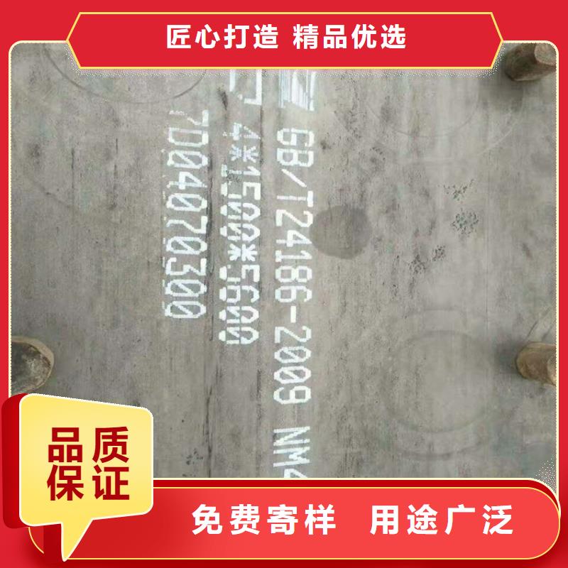 焦作厂家批发价[百舸]新钢NM400耐磨板