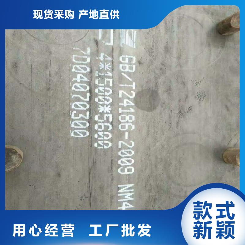 <银川>品质优选百舸涟钢NM400耐磨钢板生产厂家