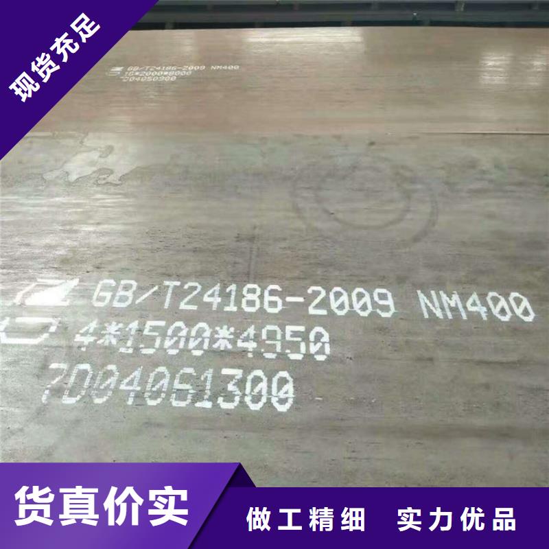 潍坊产品参数[百舸]舞钢耐磨NM400钢板