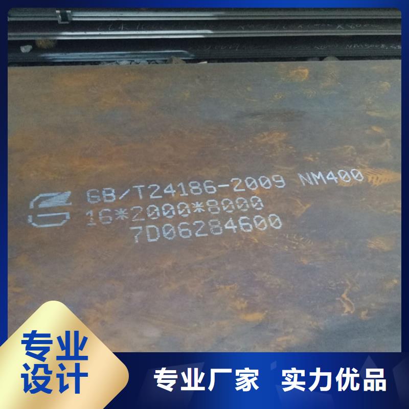 <惠州>精选厂家好货【百舸】新余nm400耐磨板钢厂代理商