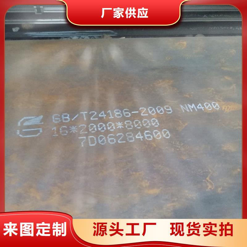 香港同城【百舸】新钢耐磨400耐磨板厂家保材质