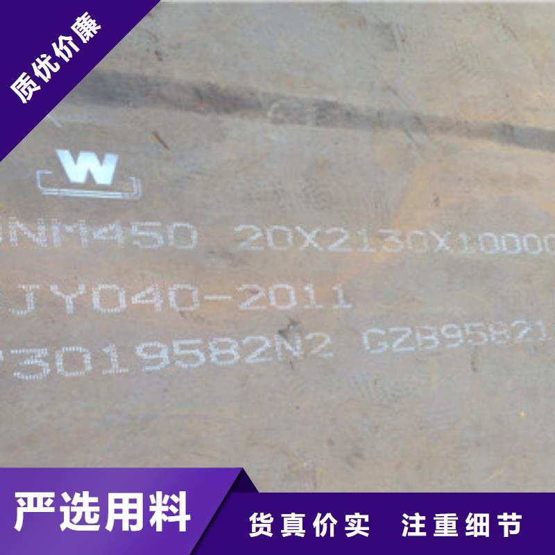 亳州询价新钢耐磨NM400钢板焊接性能优异