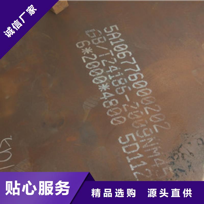 【亳州】采购【百舸】莱钢耐磨400耐磨板的价格是多少