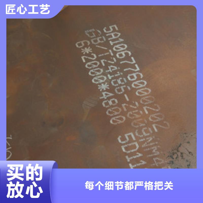 (鄂尔多斯)采购【百舸】涟钢NM450钢板厂家促销