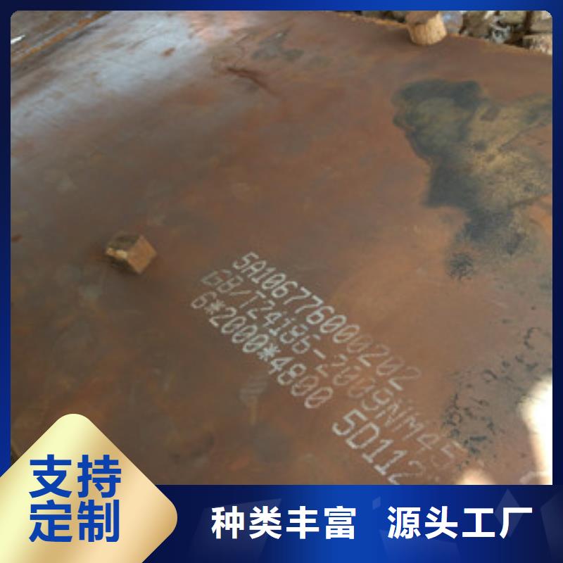 【安庆】选择大厂家省事省心{百舸}舞钢NM400钢板价格是多少