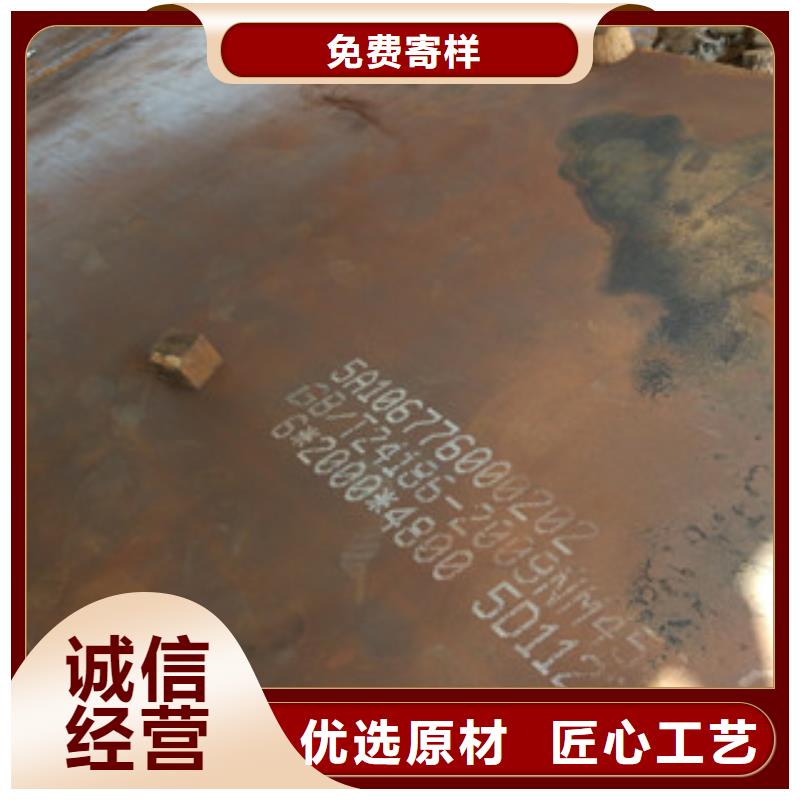 荆州实力大厂家(百舸)莱钢耐磨钢板NM400现货批发