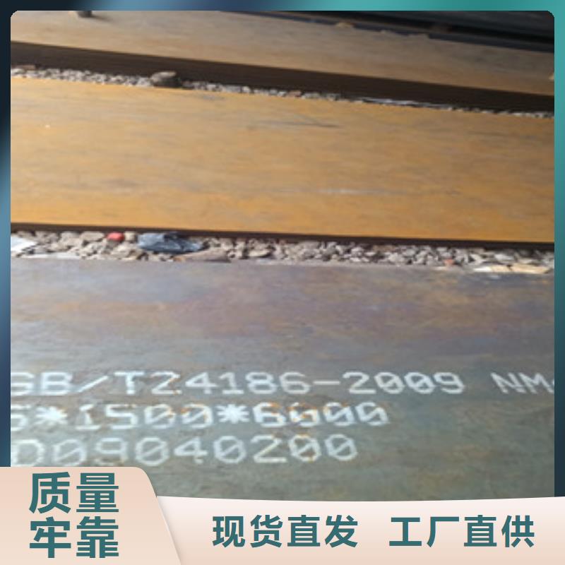[贺州]使用寿命长久【百舸】莱钢NM400耐磨钢板生产厂家
