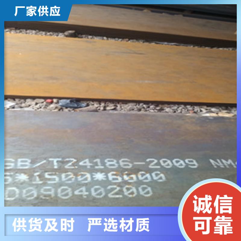长沙选购(百舸)舞钢NM400钢板现货供应商