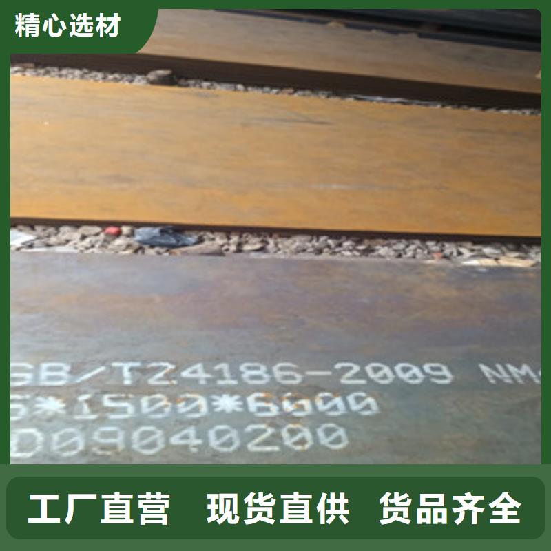 [辽阳]品质优选{百舸}舞钢耐磨NM400钢板焊接性能优异
