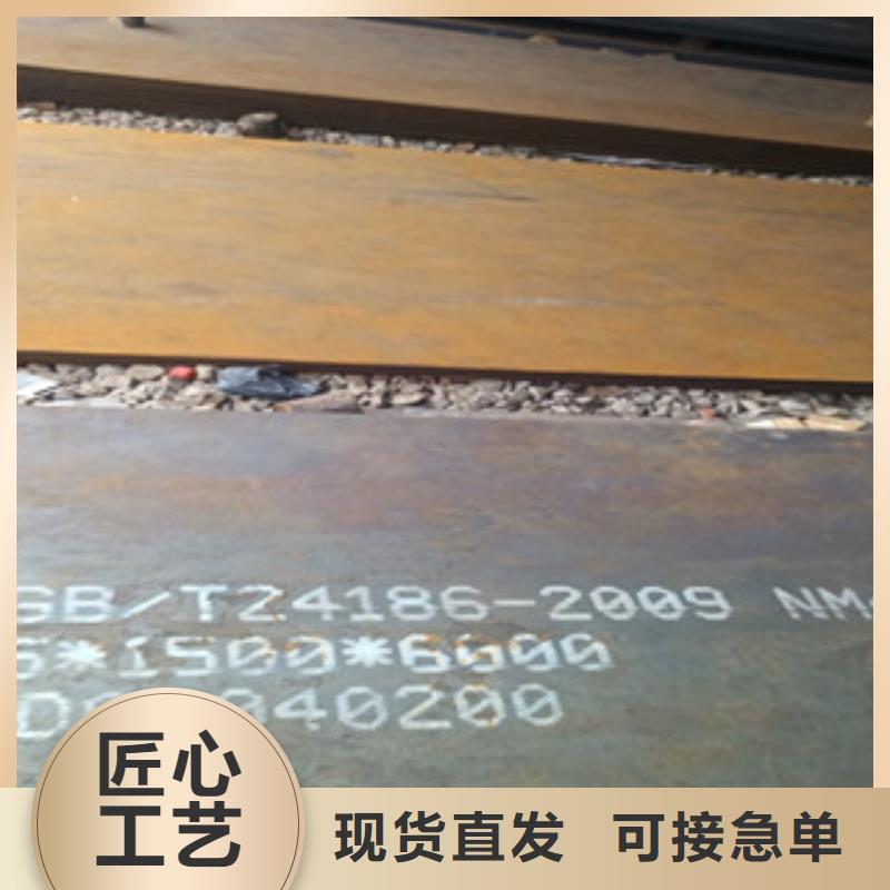 【长沙】源头厂家来图定制《百舸》涟钢耐磨NM400钢板新报价