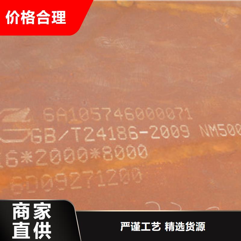陕西品质武钢NM500耐磨钢板