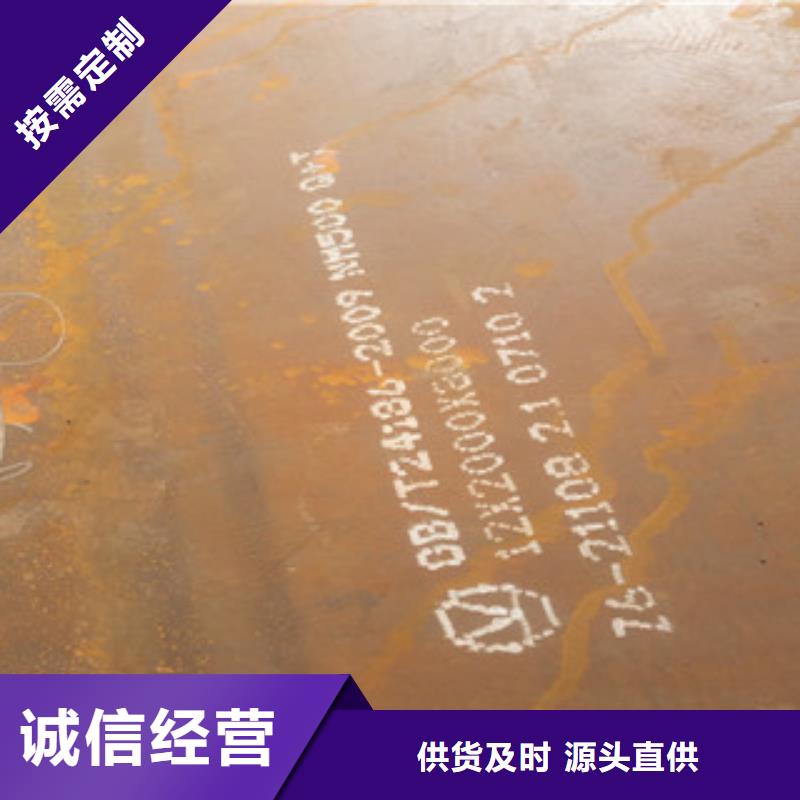 芜湖现货新钢耐磨钢板NM500山东厂家