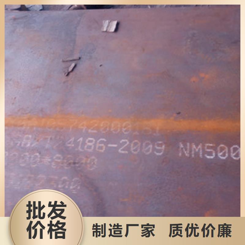 常年供应NM500耐磨钢板-现货供应