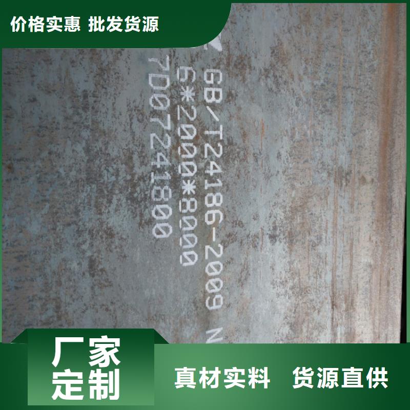 芜湖定做涟钢耐磨500耐磨板零售价格