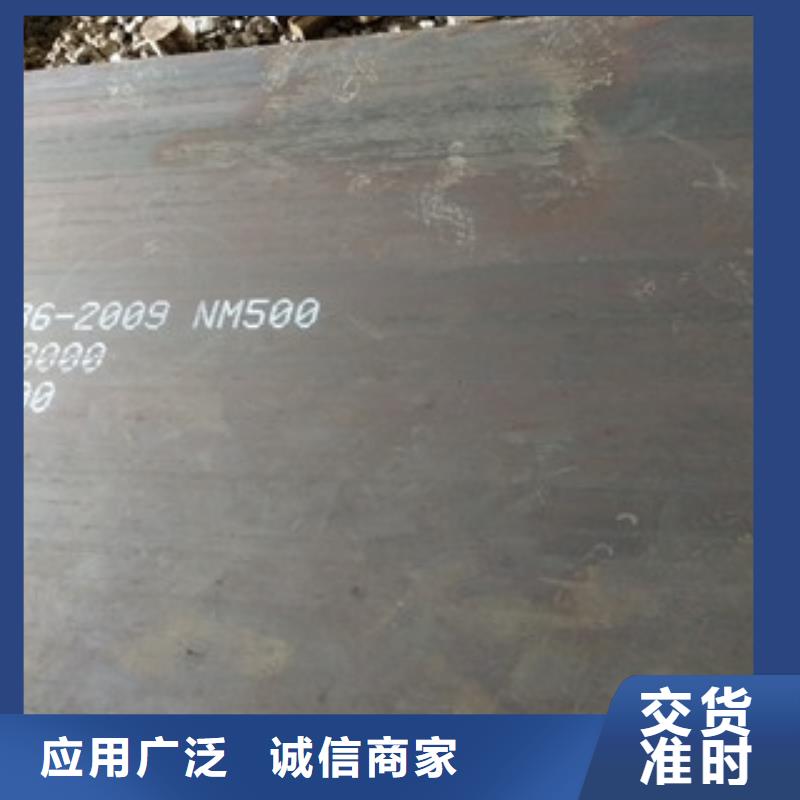 靖江咨询莱钢耐磨500耐磨板现货价格