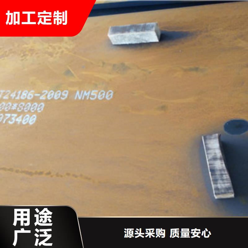 安庆购买武钢耐磨500耐磨板总代理切割