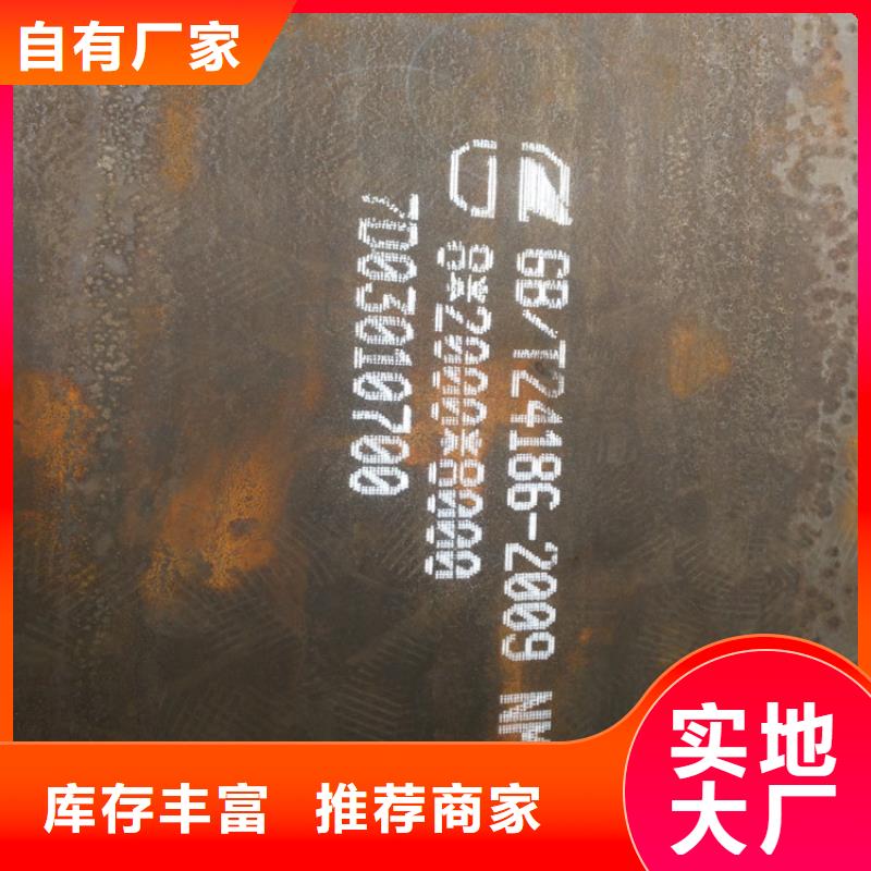九江支持大小批量采购<百舸>耐磨NM500钢板现货代理商