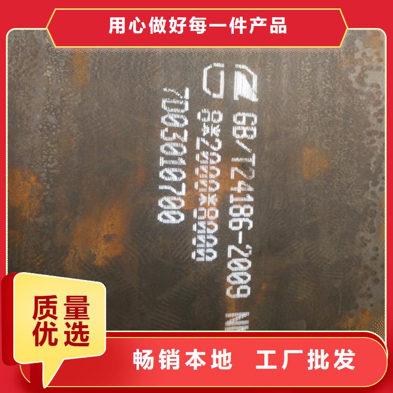 西宁直供[百舸]涟钢耐磨板NM500切割厂家