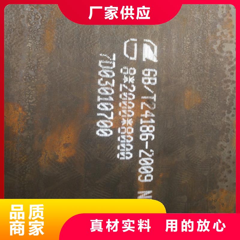 (济宁)本土[百舸]莱钢NM500钢板价格是多少