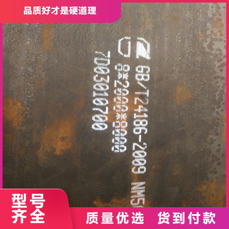 扬州品质服务【百舸】新余NM500耐磨钢板厂家高韧性