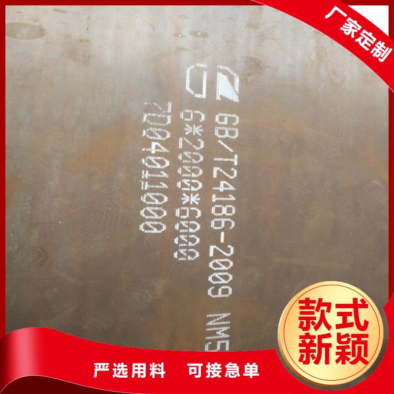 (桂林)每个细节都严格把关【百舸】舞钢NM500钢板厂家低价