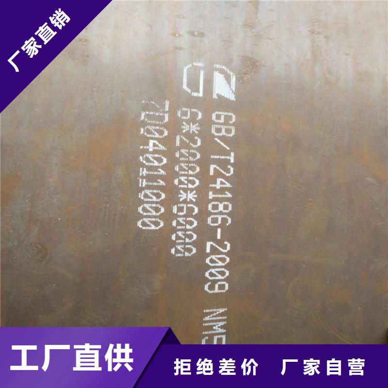 (宁夏)一站式供应厂家百舸新余NM500耐磨钢板山东代理商