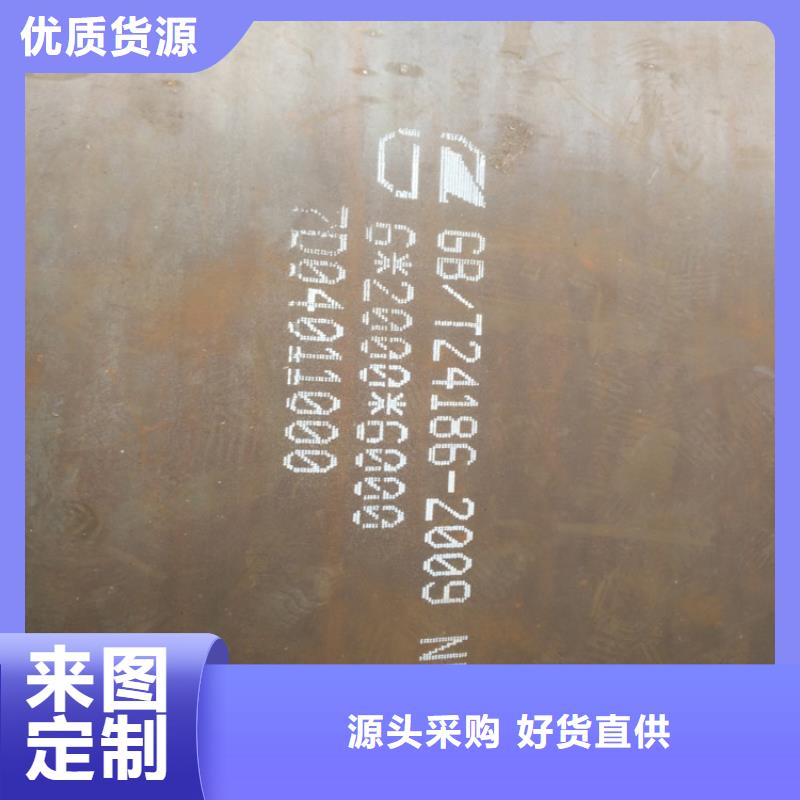宁夏本地百舸舞钢NM500钢板生产厂家