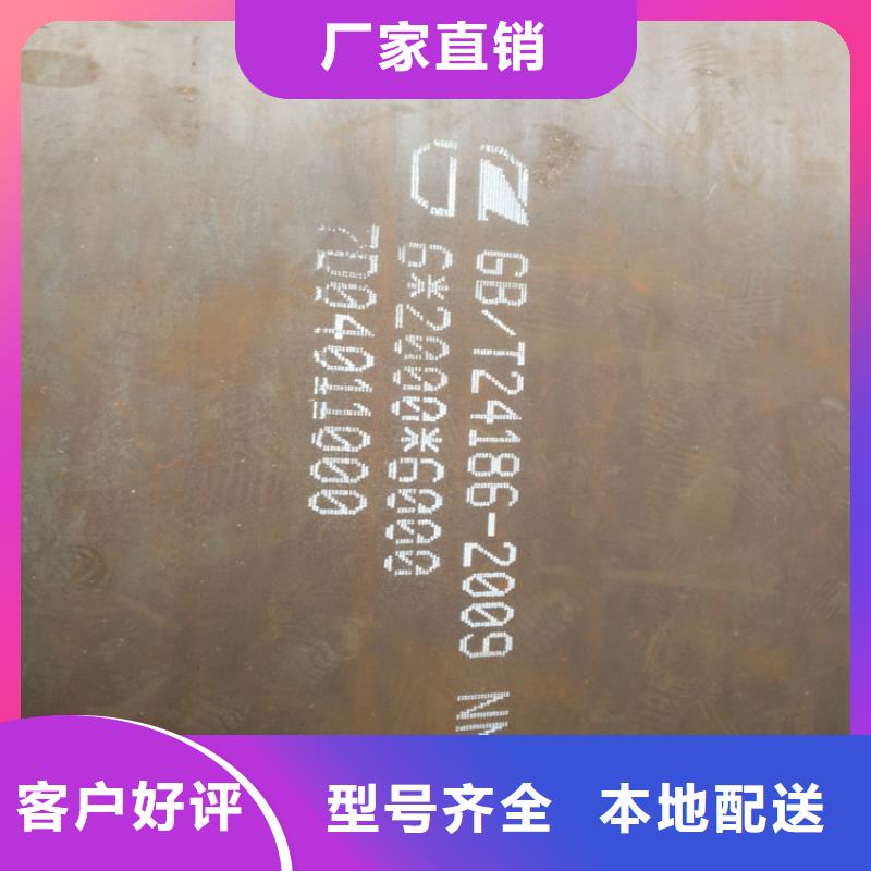 《宁夏》专心专注专业百舸武钢耐磨NM500钢板厂家直销