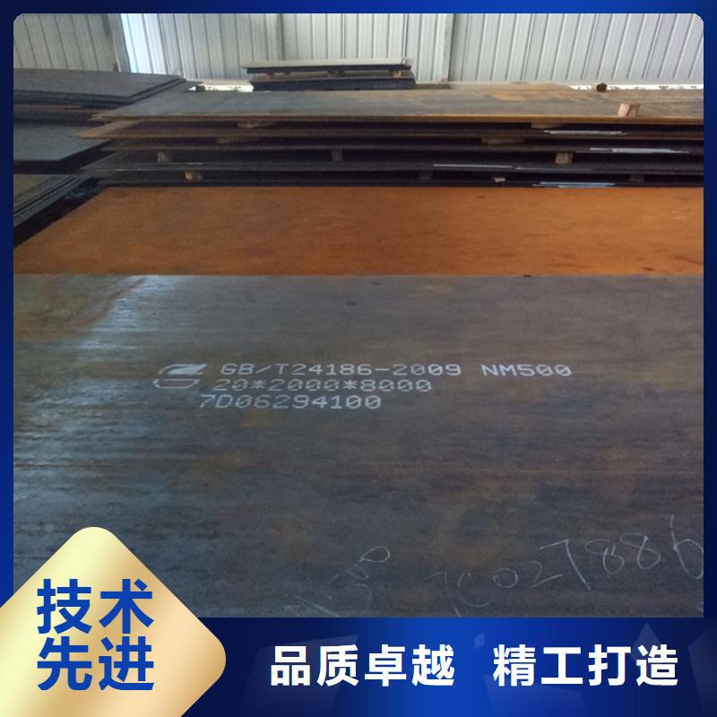 宁夏直供百舸新钢NM500耐磨钢板哪里的便宜