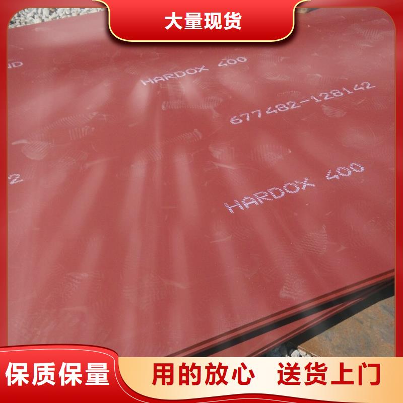 肇庆当地HD450钢板