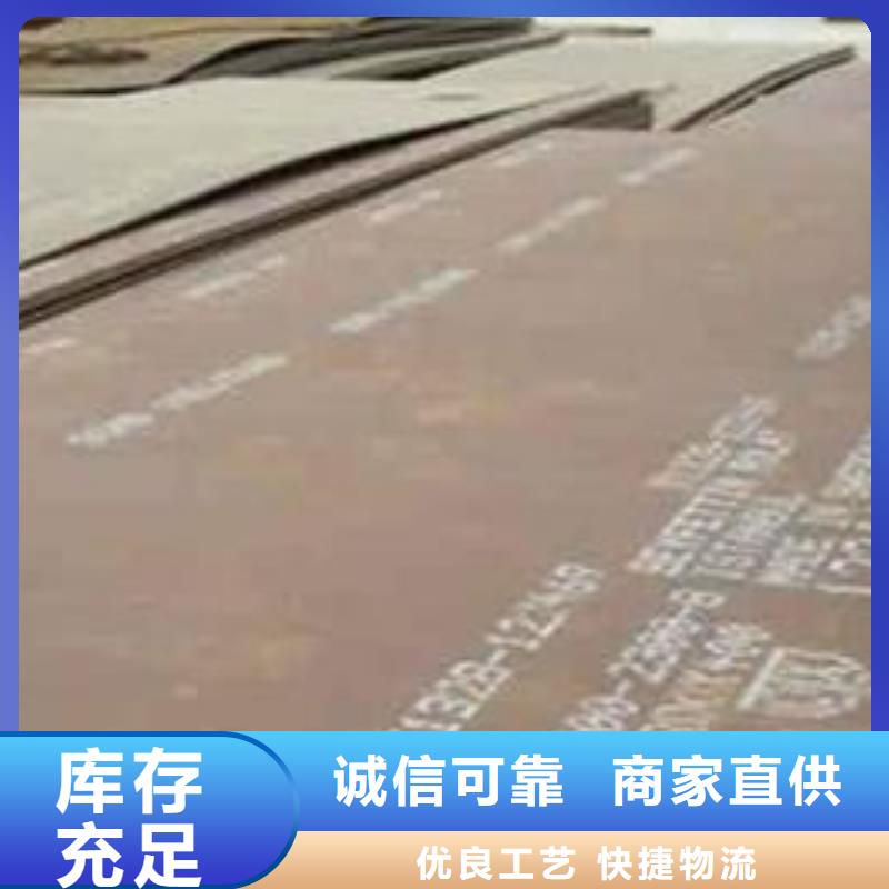 【浙江】直供500钢板钢厂总代理