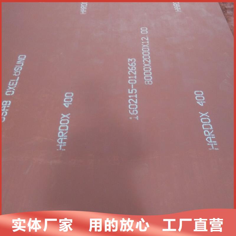 东营诚信500钢板耐磨板产品质量保证