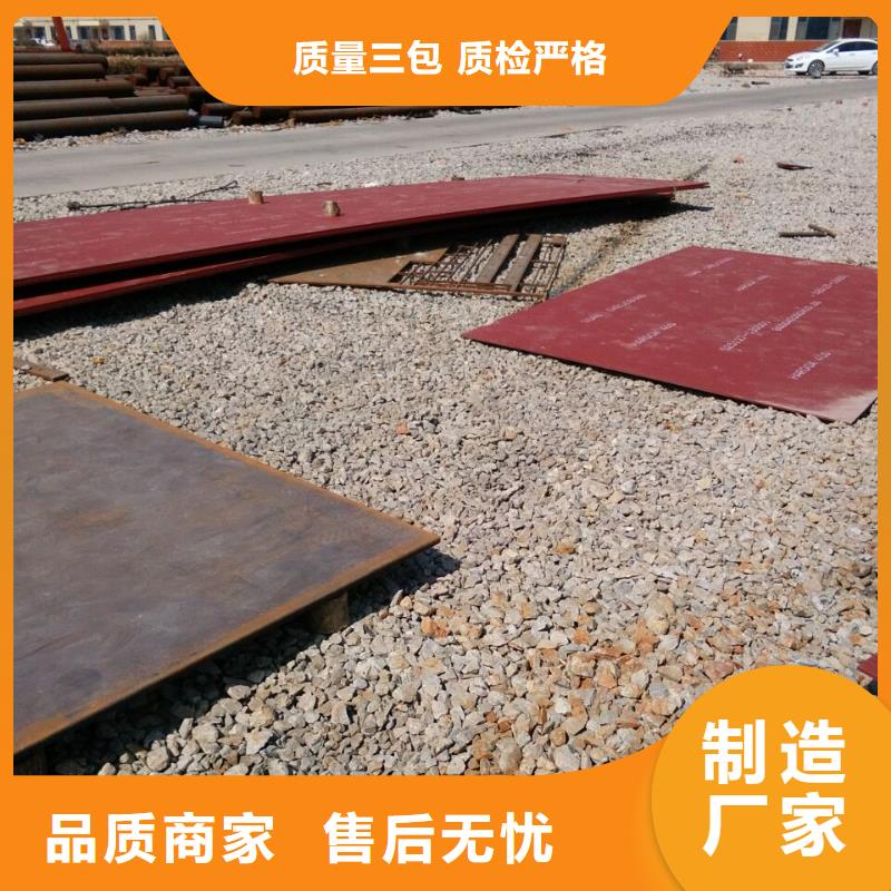 广州直供进口500耐磨板现货厂家