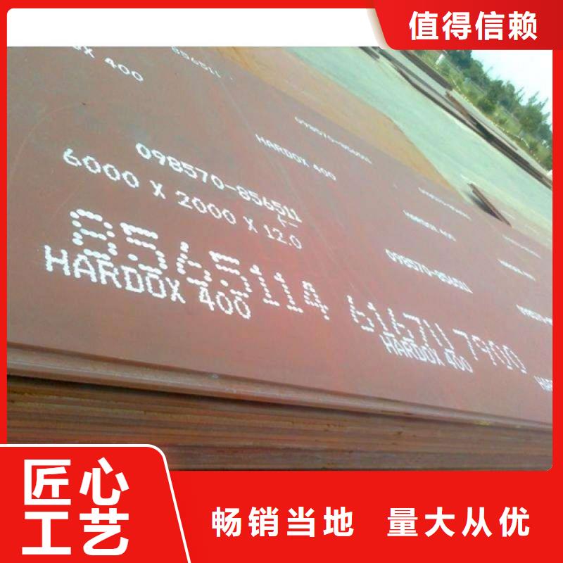 《襄樊》生产进口悍达500耐磨钢板厂家库存充足