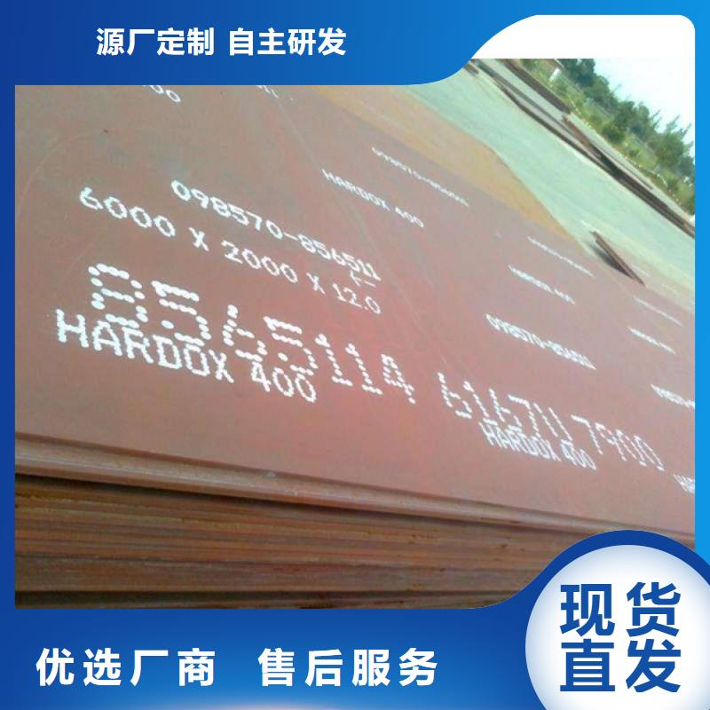 【厦门】生产500耐磨板直销厂家