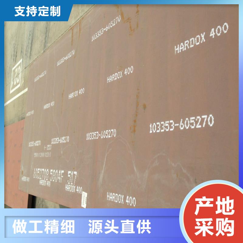 西藏品质悍达钢500钢板厂家零售价格