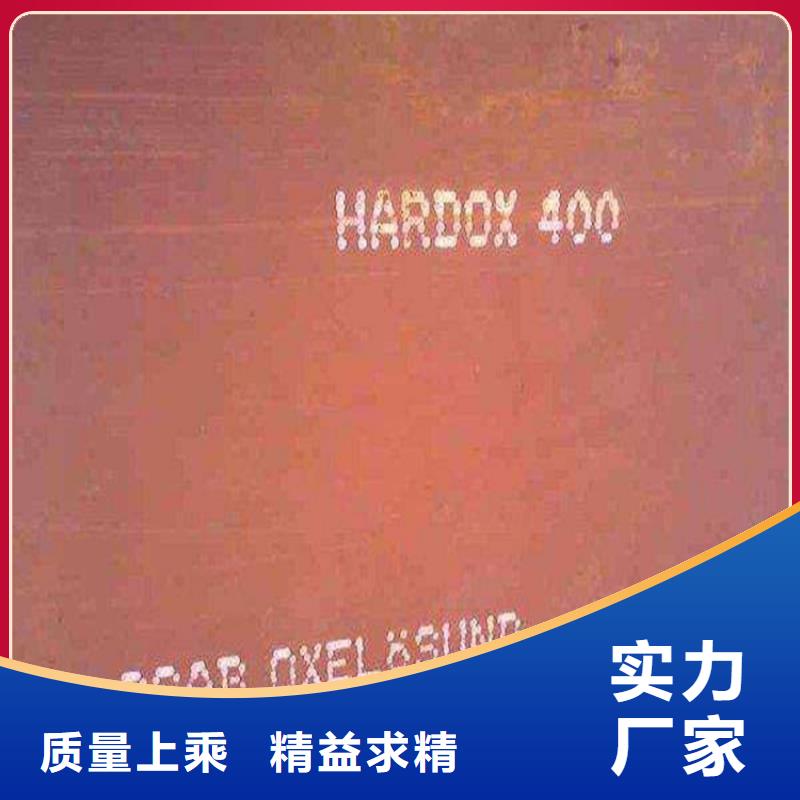 东营诚信500钢板耐磨板产品质量保证