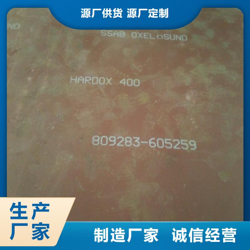 福州买【百舸】500耐磨板耐磨板产品质量保证