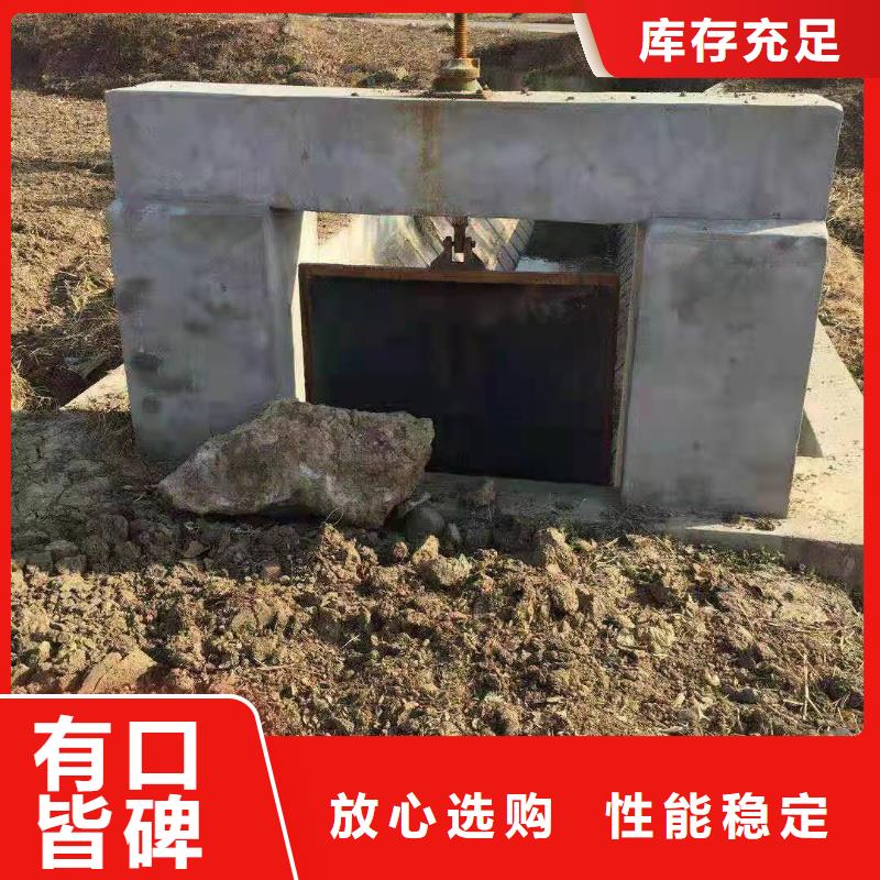 好消息，南京选购水库铸铁闸门