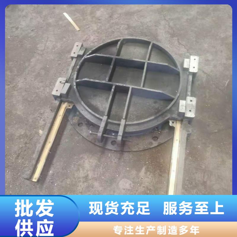 <晋中>厂家直销供货稳定康禹泵站铸铁闸门价格优惠